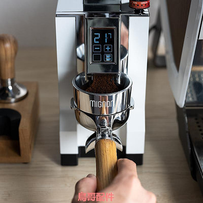 EUREKA MMG咖啡機手柄金屬接粉環磨豆機配件