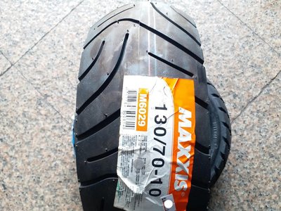 **勁輪工坊**(機車輪胎專賣店) MAXXIS M6029 120/70/10 130/70/10