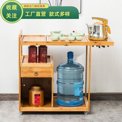 下殺-茶桌茶臺客廳家用現代小茶水柜移動茶車沙發邊幾燒水壺一體式茶幾