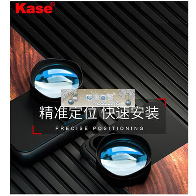 Kase卡色 手機鏡頭專用支架背殼 適用于華為 HUAWEI Mate 30 Pro-潮友小鋪