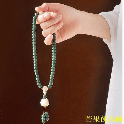 芒果飾品MG菩提子文玩佛珠念珠 天然綠皮風化 綠色陰皮菩提根手串 108顆 手鍊 串珠