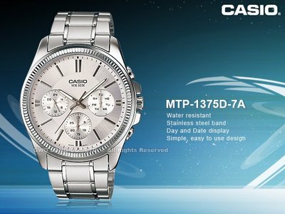 CASIO 卡西歐 手錶專賣店 MTP-1375D-7A 男錶 不鏽鋼錶帶  三眼 防水 全新品