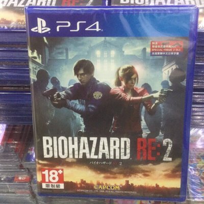 PS4遊戲  惡靈古堡 2 重製版 BIOHAZARD RE:2 中文版【板橋魔力】
