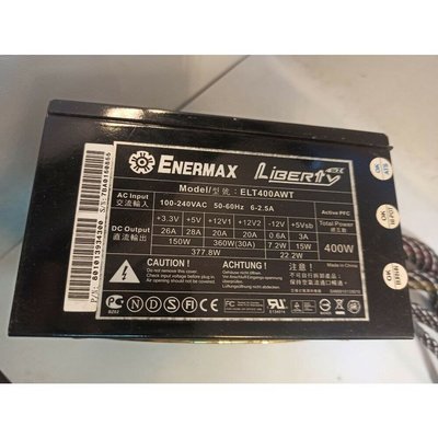 保銳 安奈美 ENERMAX ELT400AWT 400W電源供應器POWER