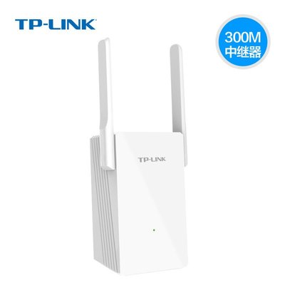 TP-LINK TL-WA832RE WIFI信號放大器中繼器WiFi Repeater寬帶增加#嗨購