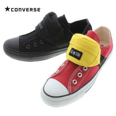 TSU 日本代購 CONVERSE ALL STAR POCKET SLIP OX 帆布鞋 全黑 紅色 包包鞋 小包球鞋