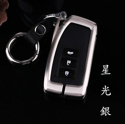 凌志 LEXUS IS300 ES200 IS200t NX200 GS200t 鑰匙殼 鑰匙包 鑰