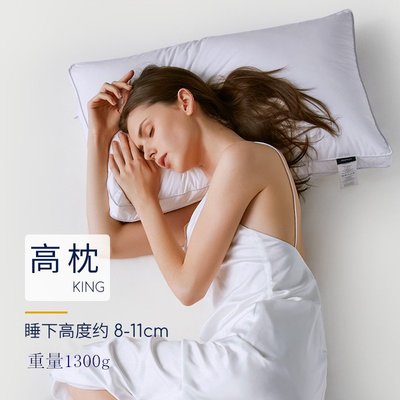 快速出貨Bed Pillows for Sleeping-Hypoallergenic Pillow Hotel 棉枕頭