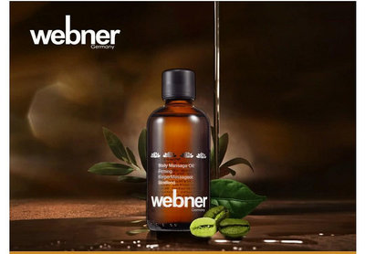 德國webner葦柏納 綠咖啡代謝神油 100ml/webner黃金比例全效潤澤美膚精油