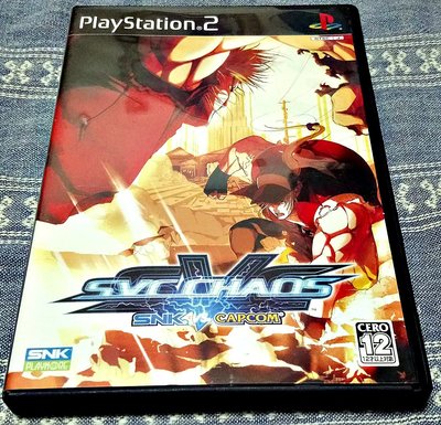 幸運小兔 (無刮) PS2遊戲 PS2 SNK vs Capcom SVC Chaos 格鬥天王 快打旋風 拳皇 G4