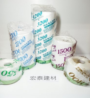 [台北市宏泰建材] 養生膠帶，有55、110、150、210、270、320公分