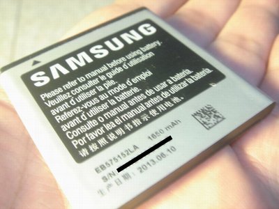 三星 Galaxy S 原廠電池 Samsung i9000 EB-575152LA 1650mAh 桃園《蝦米小鋪》
