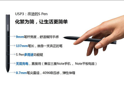 適用于原裝三星Galaxy Tab S3手寫筆T820平板電腦 book智能觸屏筆