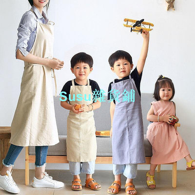 兒童簡約素色日式亞麻親子圍裙繪畫手工圍兜家用防汙罩衣背心式