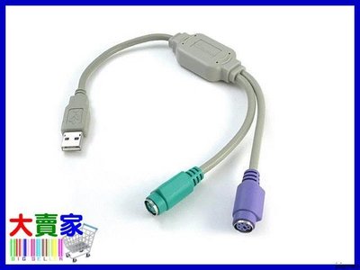 【就是愛購物】P007 全新環保包裝 USB to 轉 PS2 PS2鍵盤 滑鼠 轉接線 隨插即用 免驅動程式