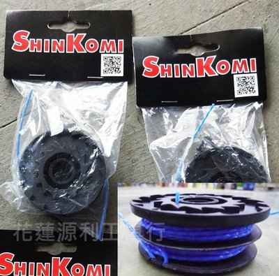 【花蓮源利】SHIN KOMI 型鋼力 專用牛筋繩組 線軸 適用 SK2028 SK2030LT 插電割草機除草機