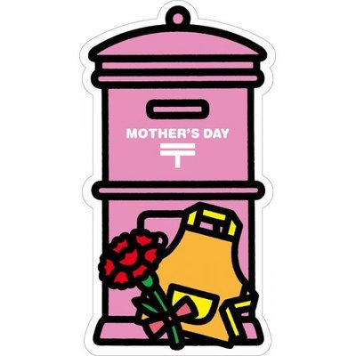 Ariel's Wish-2015日本郵局郵便局母親節限量發售款-蝴蝶結紅色康乃馨黃色圍裙粉紅色郵筒明信片交換禮物卡片