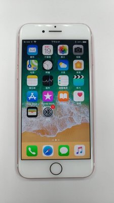 (台中手機GO)Apple iPhone 7 128GB 中古機9成新