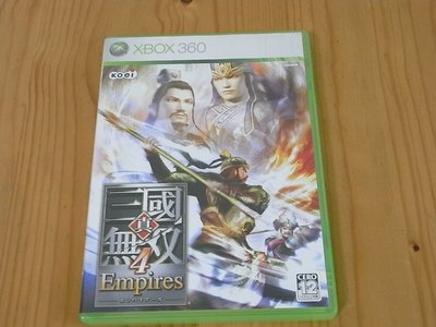 【小蕙館】XB360 ~ 真三國無雙4 帝王傳 Empires (純日版)