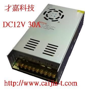 AC110~220V/ DC12V 30A 360W開關電源 240W 電源供應器