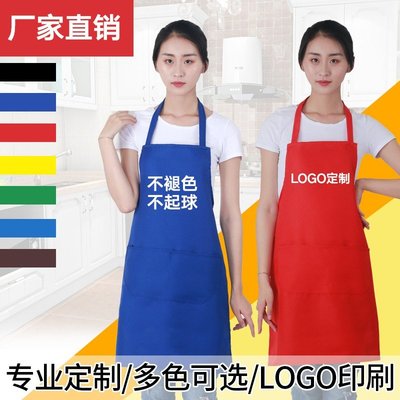 廣告圍裙禮品宣傳男女印字logo廚房火鍋店圍腰公司禮品特價