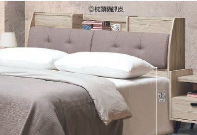 8號店鋪 森寶藝品傢俱f-30品味生活臥室系列116-9 82475V 威力橡木5尺枕頭型床頭(682)