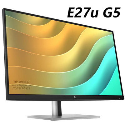【HP展售中心】E27u G5【6N4D3AA】27吋QHD2560x1440/USB-C連接/ HP EyeEase