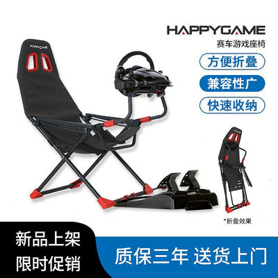 眾耀可摺疊支架賽車遊戲模擬器座椅方向盤支架顯示屏支架踏板支架