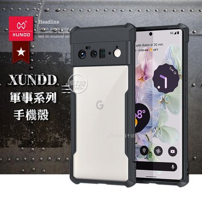 威力家 訊迪XUNDD 軍事防摔 Google Pixel 6 Pro 5G 鏡頭全包覆 清透保護殼 手機殼(夜幕黑)