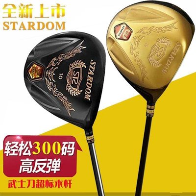 【營業中】高爾夫球桿 單支Katana STARDOM 6代一號木男士發球木碳素