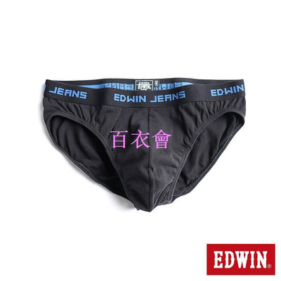 【百衣會】EDWIN 彈性貼身純棉三角內褲(黑色)-男款