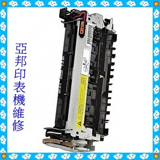 HP- 4100 (C8049A) 良品加熱組 / 整新加熱器-亞邦印表機維修