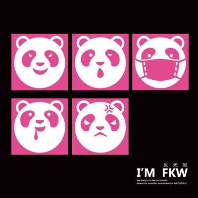 反光屋FKW foodpanda 熊貓 表情5種款式可選 可愛 KUSO 8*8公分 3M工程級反光貼紙 防水車貼 耐曬