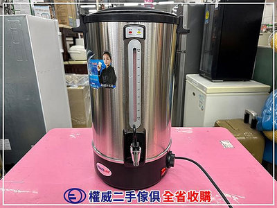 台中權威二手家具 美萊特商用電熱水器ML-15V ▪ 淡水中古傢俱家電回收開飲機熱水瓶洗衣機冰箱烘碗機冷氣液晶電視烤箱