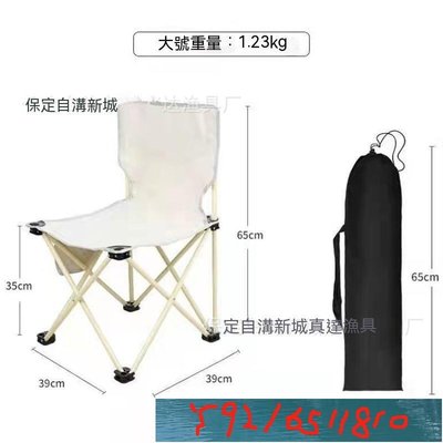 【桌子】摺疊椅釣魚椅鋁合金加固便攜露營椅野營摺疊桌子 Y1810