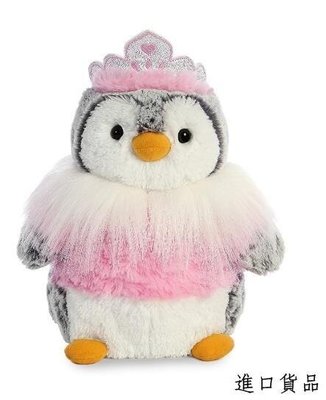 現貨可愛  粉色公主企鵝小企鵝 南極 動物娃娃抱枕絨毛絨玩偶娃娃擺設玩具禮品禮物可開發票
