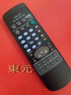 東元 傳統電視遙控器(TZRM-56C)(RM-56C) TC-1425CX TC-2903CM…等可用-【便利網】