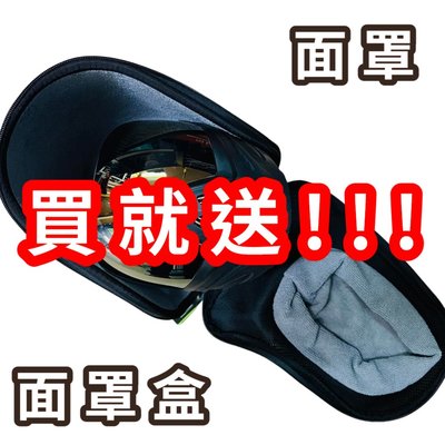 【超級優惠】買面罩送面罩盒 Dye I4 面罩 送 EXALT 面罩盒 (漆彈.生存遊戲.SQB.面罩.護目鏡)