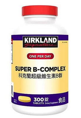 代購 @好市多COSTCO--Kirkland Signature 科克蘭 超級維生素B群 300錠/瓶