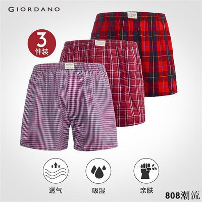 TOPMAN男裝Giordano MEN 3 件對比色棉質平角內褲 01179140