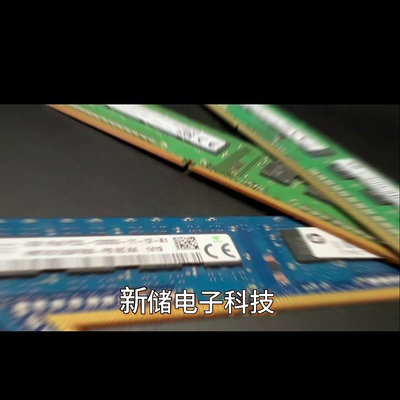 桌機機三代記憶體 DDR3 1333 1600 2G 4G 8G記憶體條 電腦記憶體條 二手