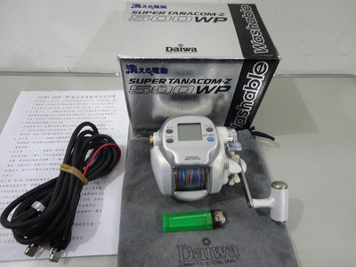 日本製daiwa  500wp超音波電動捲線器，有自動晃餌-6