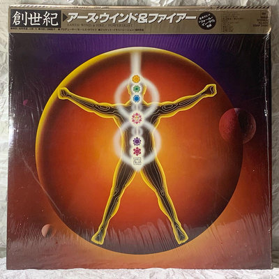 美國靈魂放克樂團-地球、風與火-創世紀 LP二手專輯黑膠(日本首版）Earth, Wind &amp; Fire - Powerlight Album Vinyl