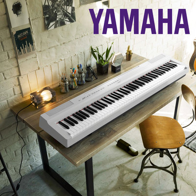 【升昇樂器】YAMAHA P-125a 電鋼琴/可攜帶/逼真鋼琴音色/APP/單主機