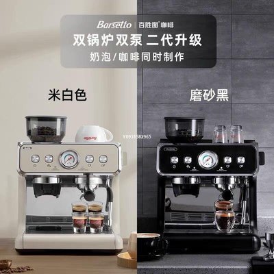 【熱賣精選】Barsetto百勝圖二代意式咖啡機家用打奶泡商用半自動研磨一體2代　小黃人
