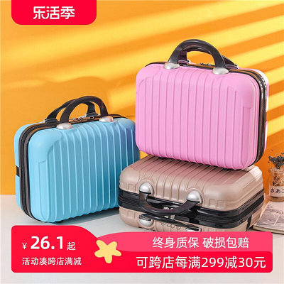 14寸手提行李箱迷你韓版箱子可愛化妝包小型便攜旅行箱輕便收納包~小滿良造館