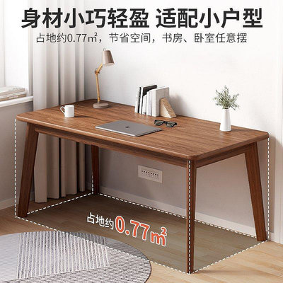 電腦桌台式家用簡易辦公桌書桌臥室桌椅組合實木腿學生~特價