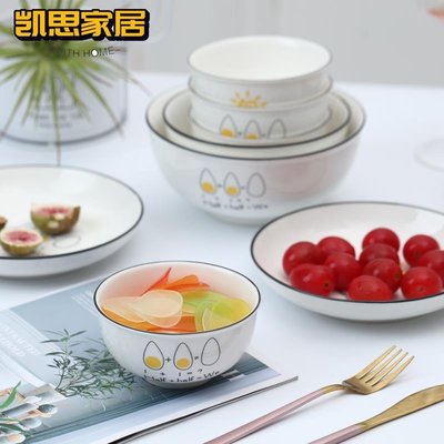 免運-陶瓷碗碟套裝家用北歐創意日式盤子2人簡約子餐具碗筷網紅ins風-凱思家居