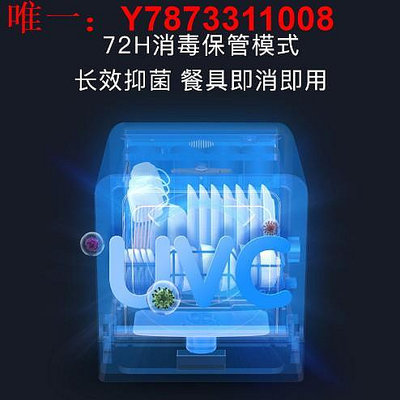 洗碗機洗碗機全自動家用小型臺式免安裝6套殺消毒烘干臺上智能刷碗機 現貨