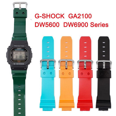 卡西歐ga2100 DW5600 DW6900系列腕帶珠光油錶帶GLS-5600 GLX-5600 GW-B5600樹脂